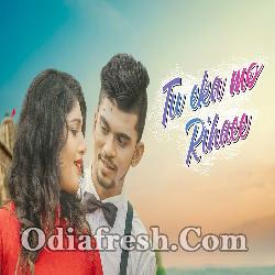 Tu Eka Mo Rihaee - Odia Album Song By Human Sagar